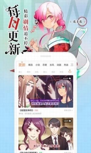 软件截图