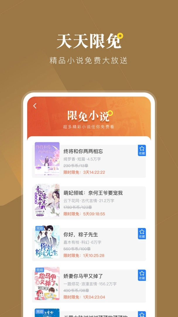 软件截图