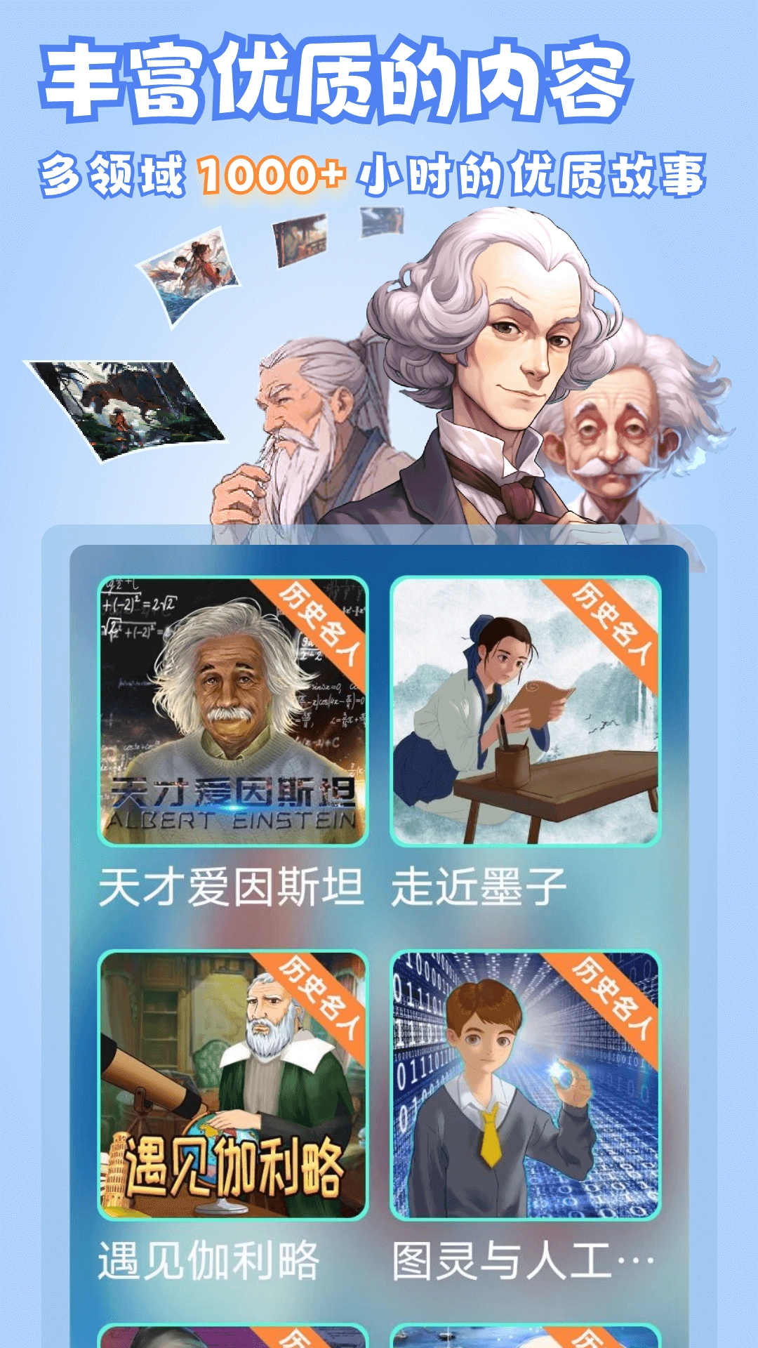 软件截图