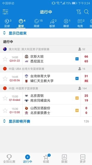 软件截图