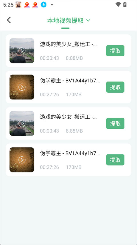 使用简介截图3
