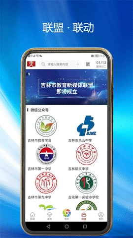 软件截图