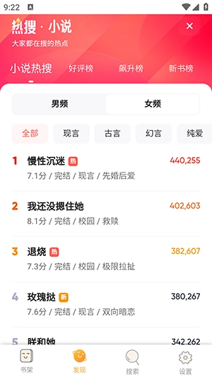 软件截图