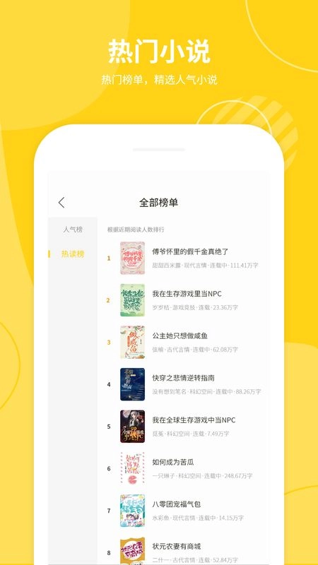 软件截图