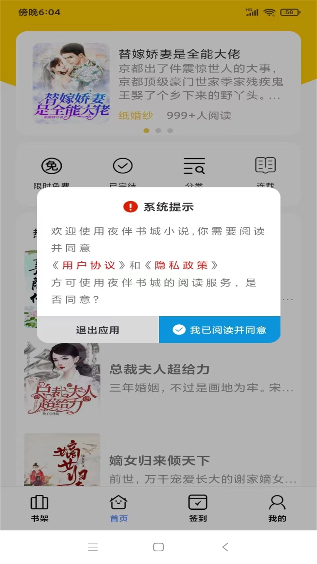 软件截图