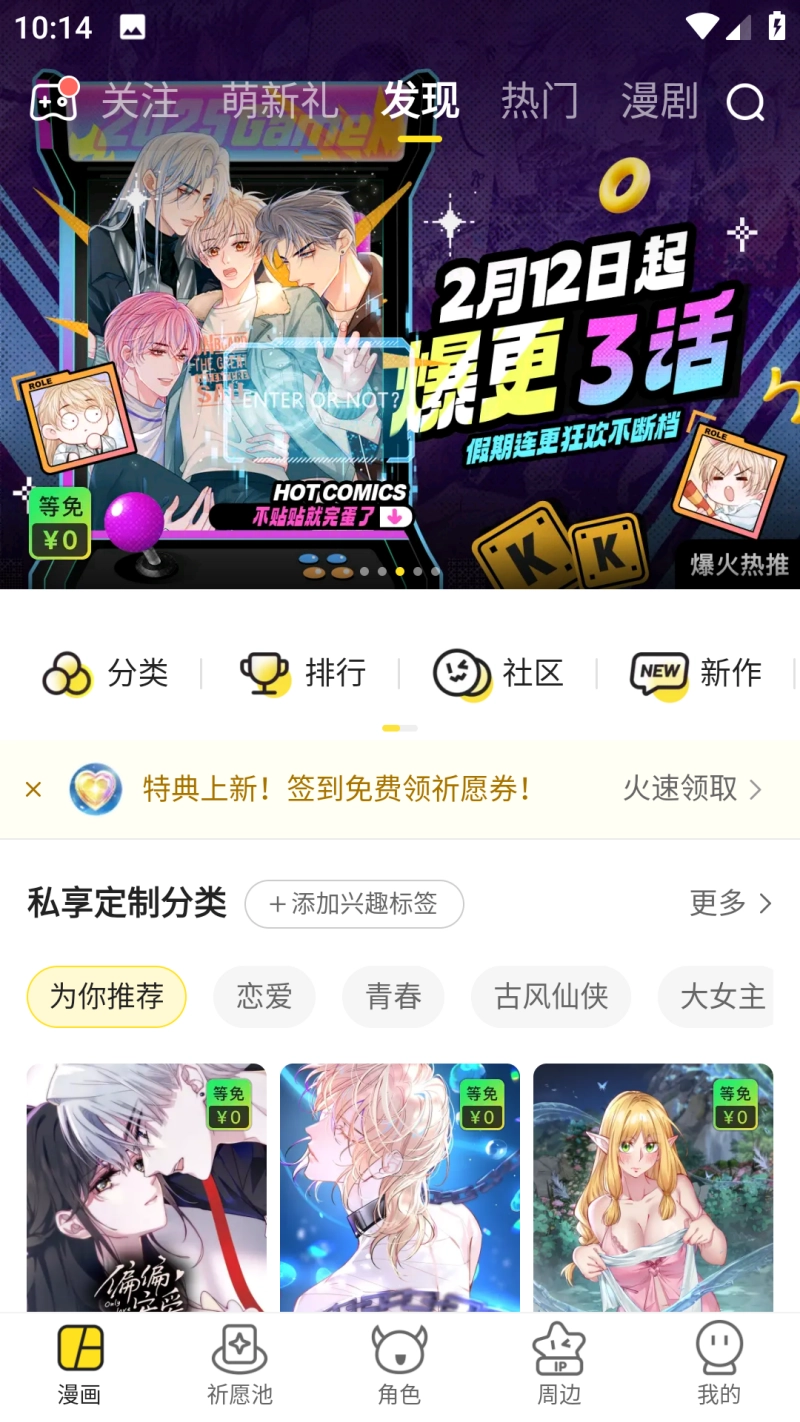 软件截图