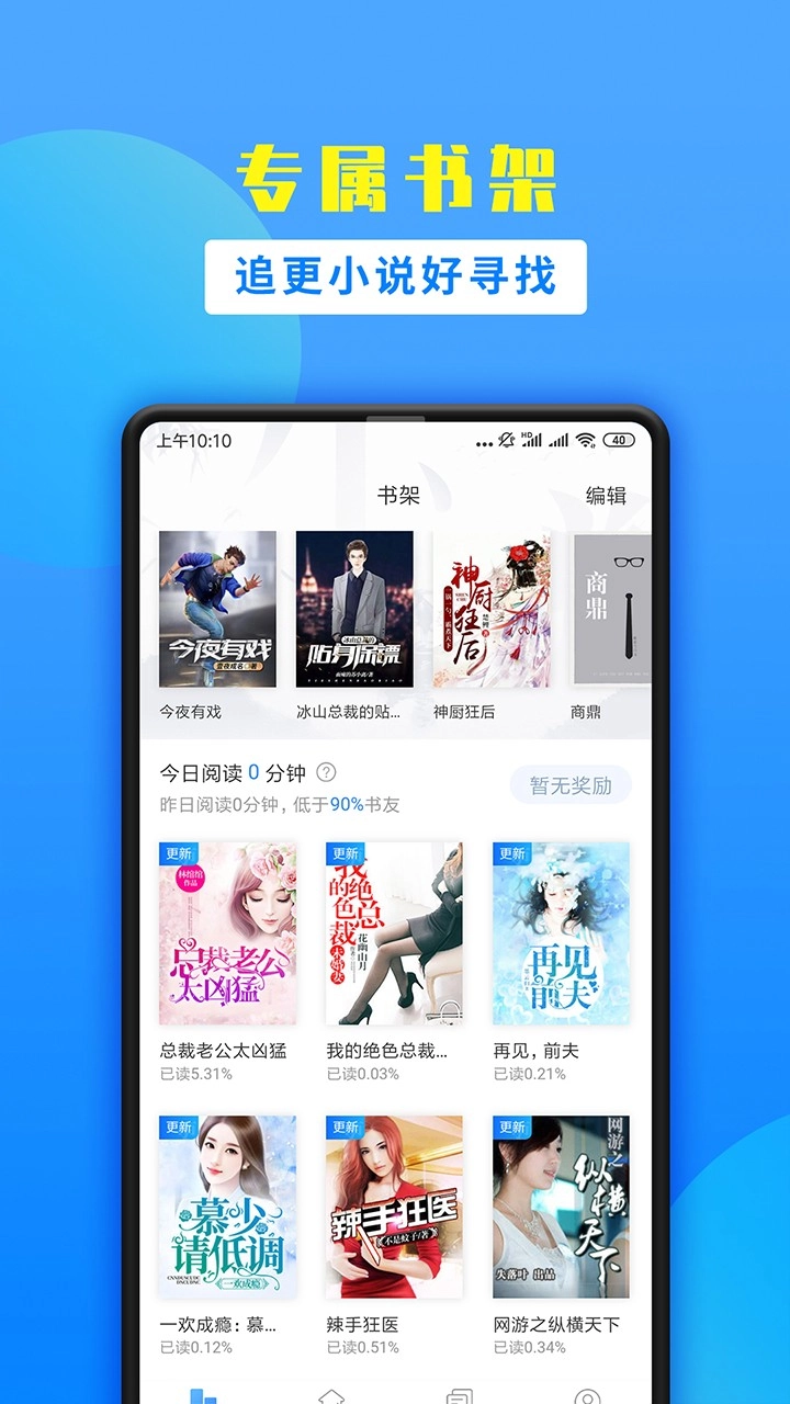 软件截图