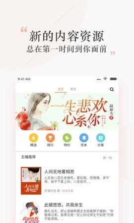 软件截图