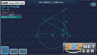 软件截图