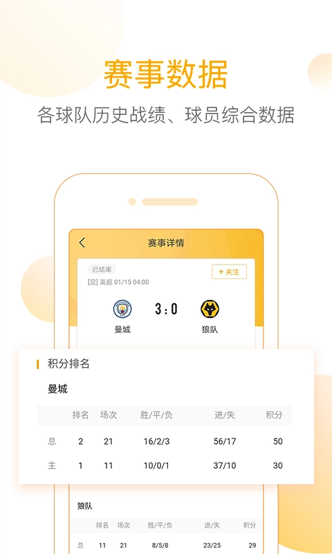软件截图