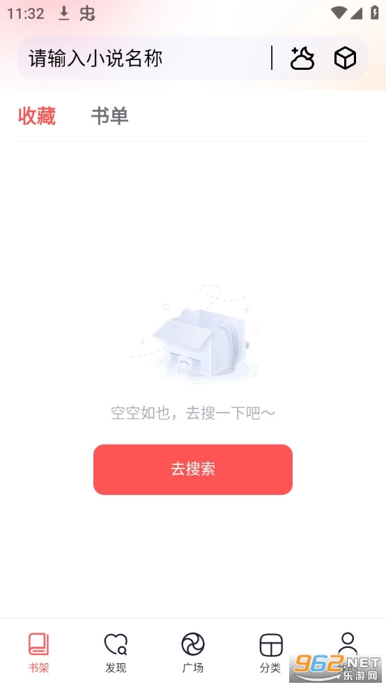 软件截图
