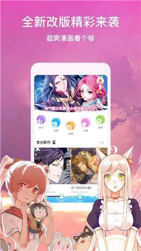 软件截图