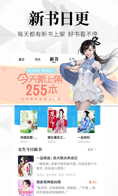 软件截图