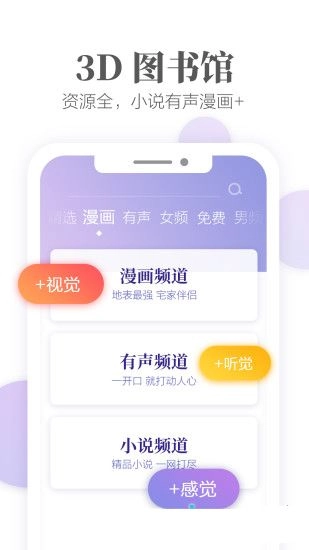 软件截图
