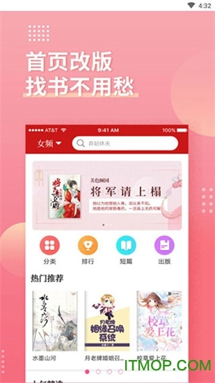 软件截图