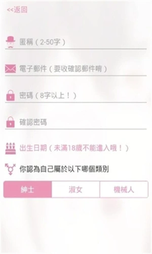 软件截图