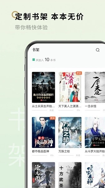 软件截图
