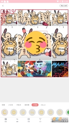 软件截图