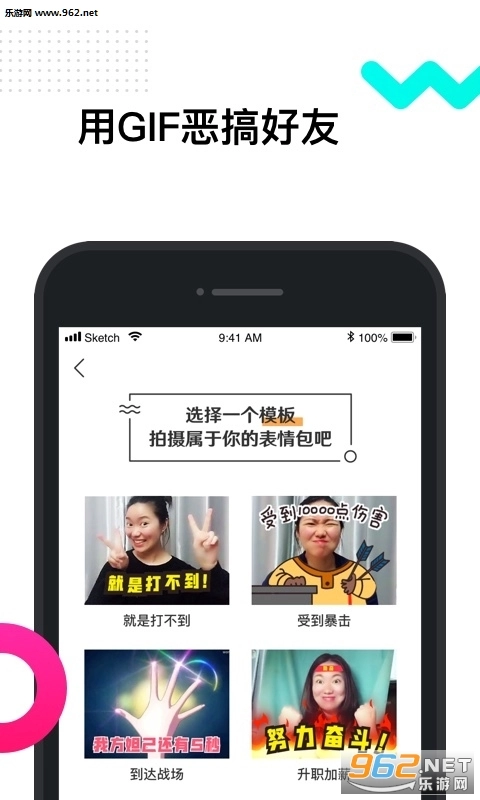 软件截图