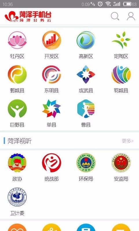 软件截图