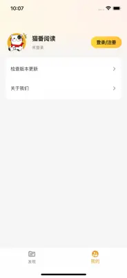 软件截图