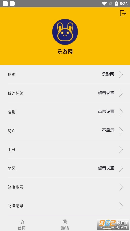 软件截图