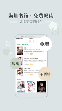 软件截图