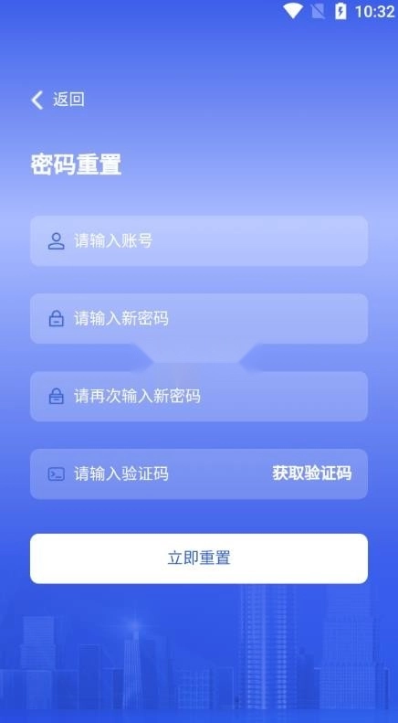 软件截图