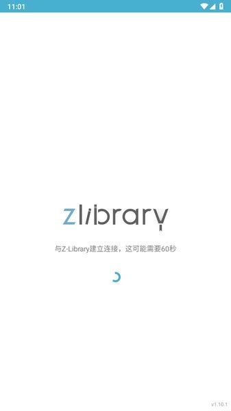 软件截图