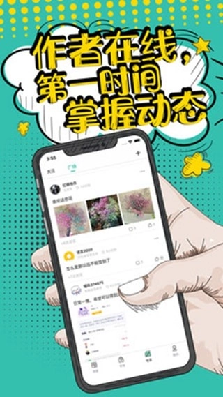 软件截图