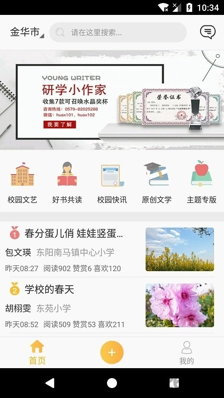 软件截图