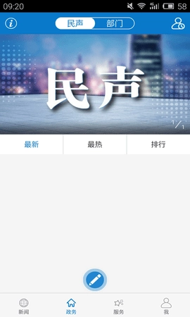 软件截图