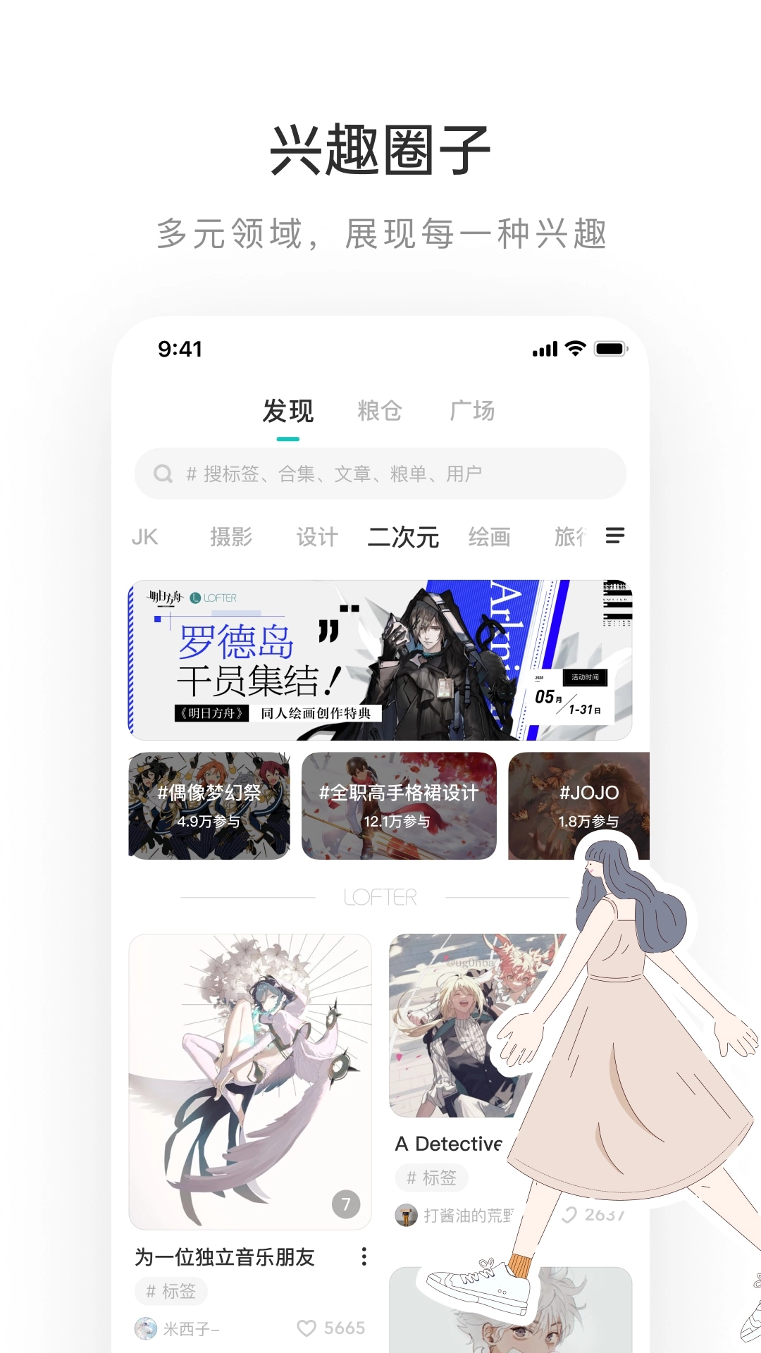 软件截图
