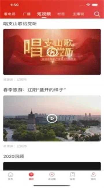 软件截图