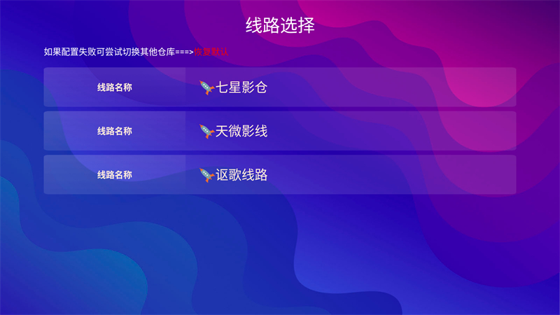 软件截图