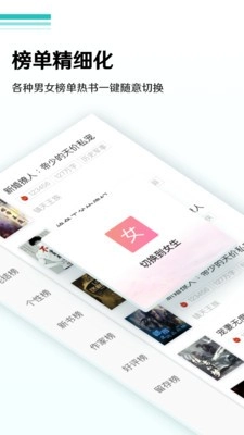 软件截图