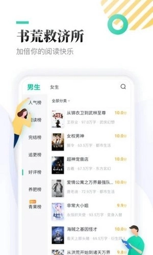软件截图