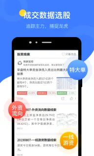 软件截图