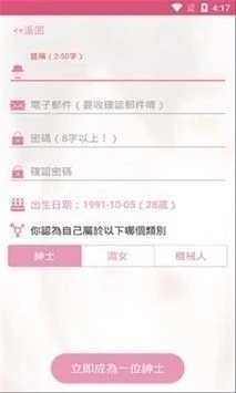软件截图