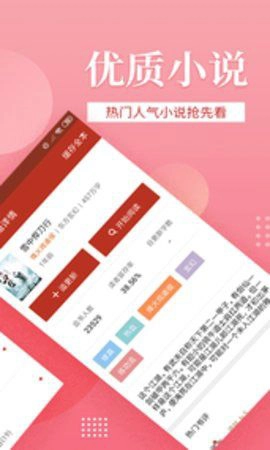 软件截图