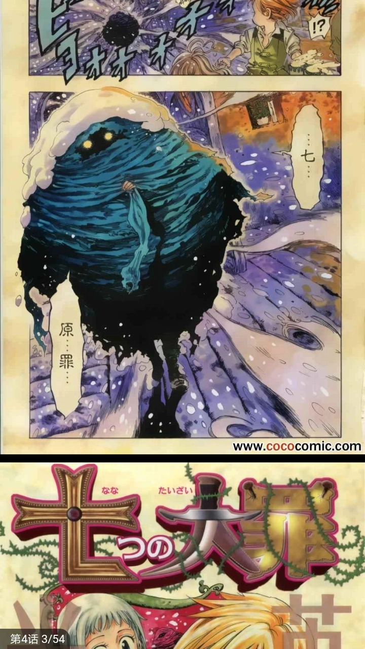 软件截图