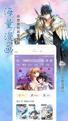 软件截图