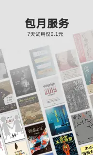 软件截图