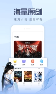 软件截图