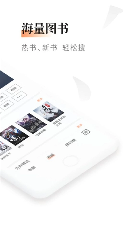 软件截图