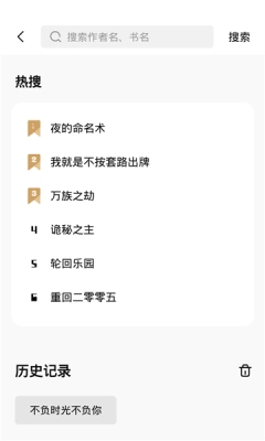 软件截图