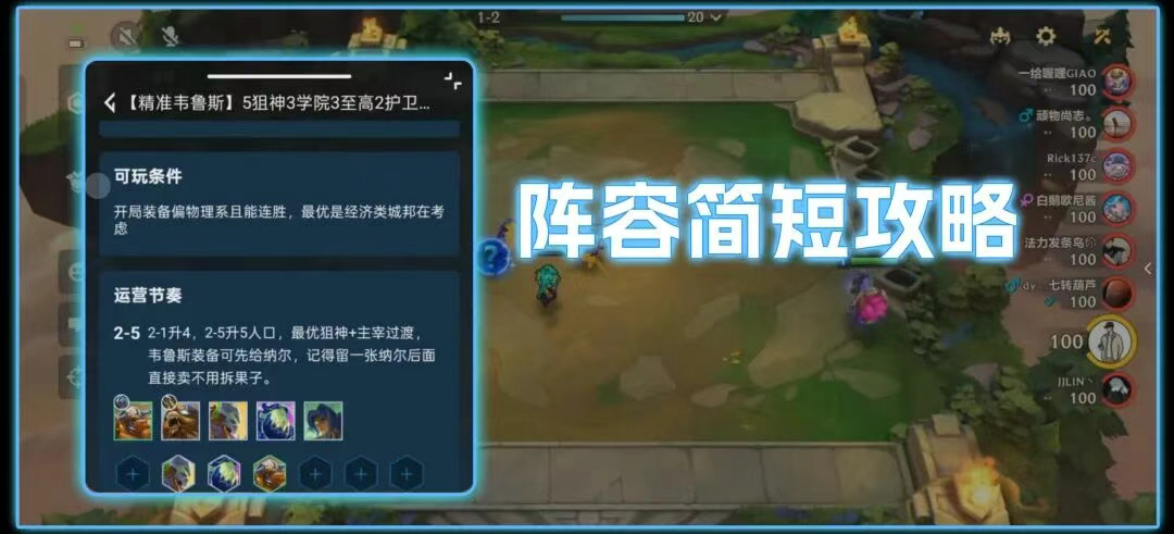 使用方法2
