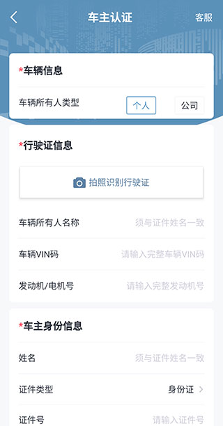 广汽三菱app官方正版