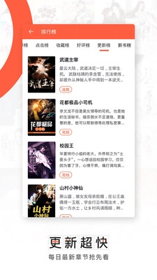 软件截图