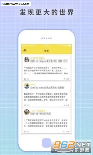 软件截图